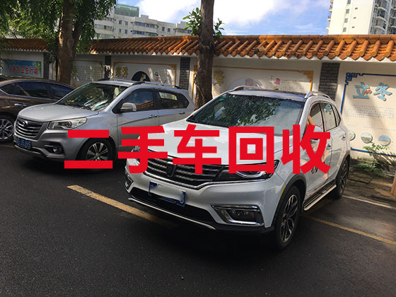 杭州汽车回收公司-新能源二手车回收公司电话